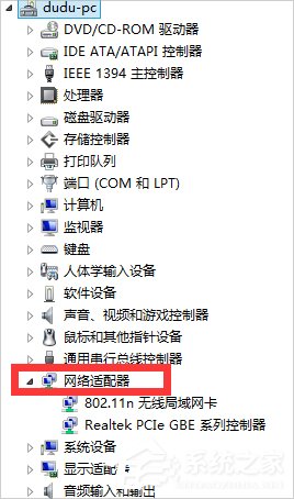 Win7網(wǎng)絡(luò)適配器無法啟動怎么辦？