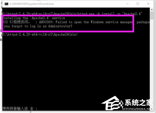 Win10系統Apache啟動失敗如何解決？