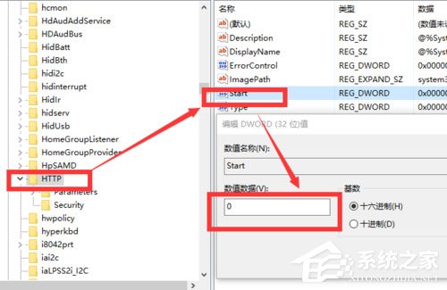 Win10系統Apache啟動失敗如何解決？