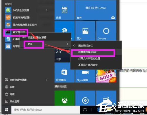 Win10系統Apache啟動失敗如何解決？