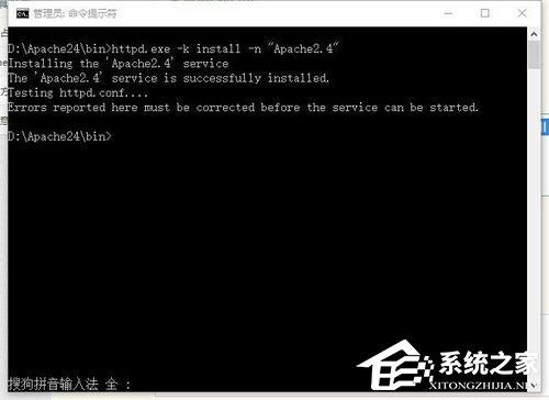 Win10系統Apache啟動失敗如何解決？