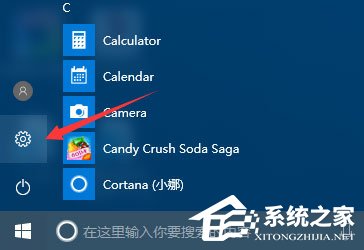 Win10運行疑難解答時出錯提示“服務注冊缺失或已損壞”怎么修復？