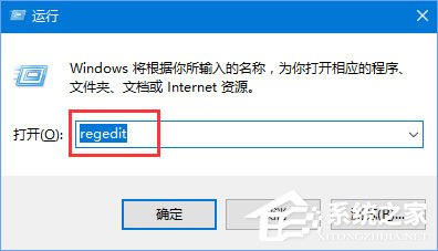 Win10運行疑難解答時出錯提示“服務注冊缺失或已損壞”怎么修復？