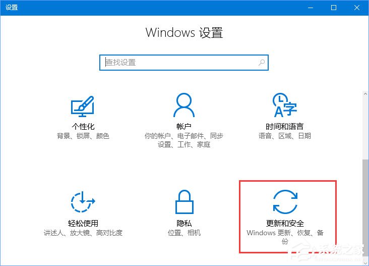Win10運行疑難解答時出錯提示“服務注冊缺失或已損壞”怎么修復？