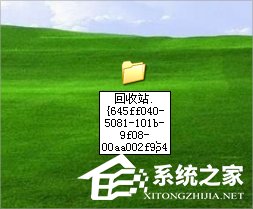 WinXP如何找到回收站圖標(biāo)？