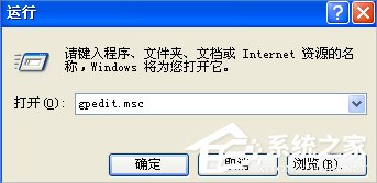WinXP如何找到回收站圖標(biāo)？