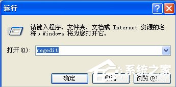 WinXP如何找到回收站圖標(biāo)？