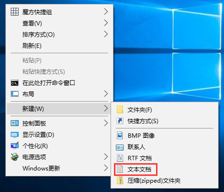 Win10刪除右鍵菜單“包含到庫(kù)中”的兩種操作方法