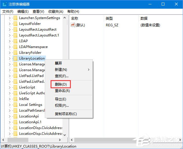 Win10刪除右鍵菜單“包含到庫(kù)中”的兩種操作方法