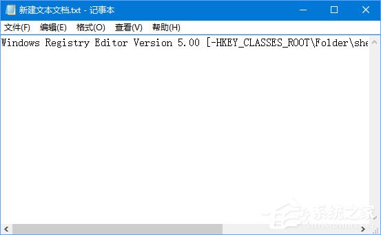 Win10刪除右鍵菜單“包含到庫(kù)中”的兩種操作方法