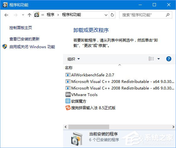 Win10安裝itunes提示“Windows Installer程序包有問(wèn)題”怎么辦？