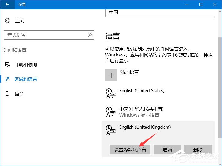 Windows10運(yùn)行星露谷物語(yǔ)游戲時(shí)提示“已停止工作”怎么解決？