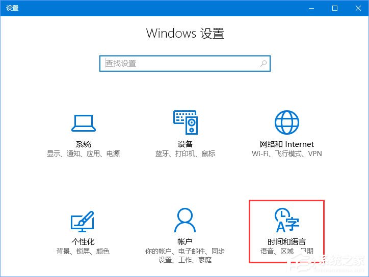 Windows10運(yùn)行星露谷物語(yǔ)游戲時(shí)提示“已停止工作”怎么解決？
