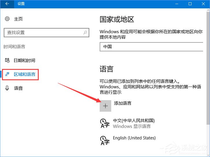 Windows10運(yùn)行星露谷物語(yǔ)游戲時(shí)提示“已停止工作”怎么解決？