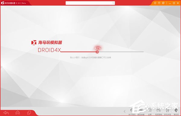 Win10安裝海馬玩模擬器發(fā)生藍(lán)屏怎么解決？