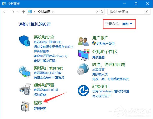 Win10安裝海馬玩模擬器發(fā)生藍(lán)屏怎么解決？