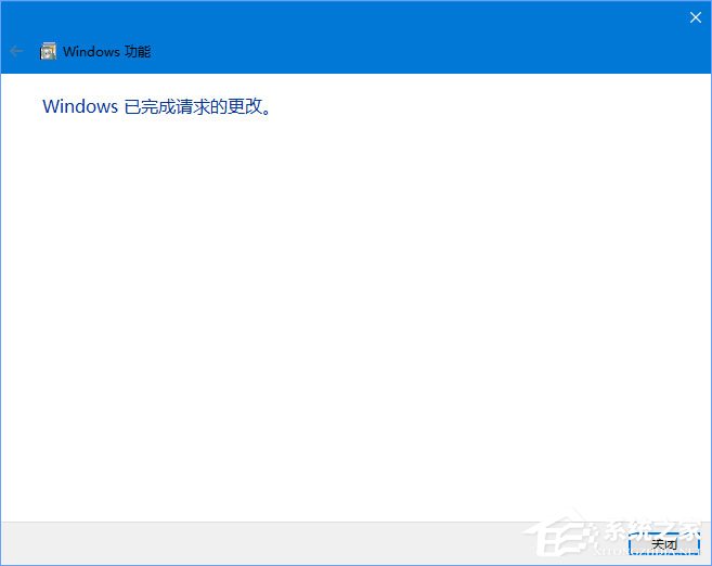 Win10安裝海馬玩模擬器發(fā)生藍(lán)屏怎么解決？