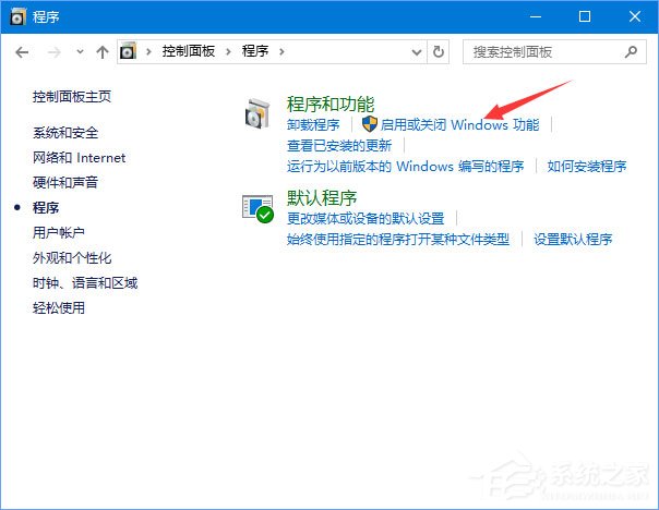 Win10安裝海馬玩模擬器發(fā)生藍(lán)屏怎么解決？