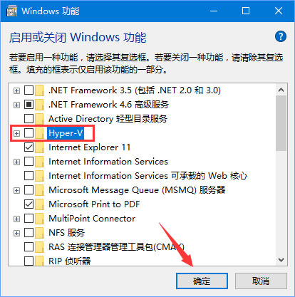 Win10安裝海馬玩模擬器發(fā)生藍(lán)屏怎么解決？