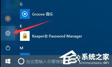 Win10如何將pdf圖片的默認查看方式設置為edge瀏覽器？