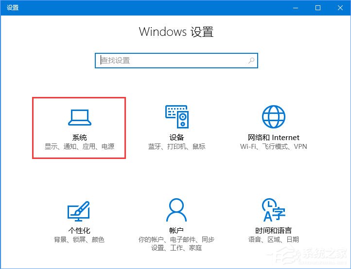 Win10如何將pdf圖片的默認查看方式設置為edge瀏覽器？