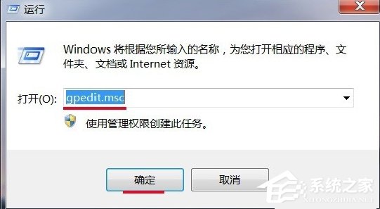 Windows7電腦時間改不了怎么辦？