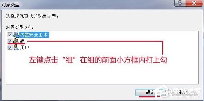 Windows7電腦時間改不了怎么辦？