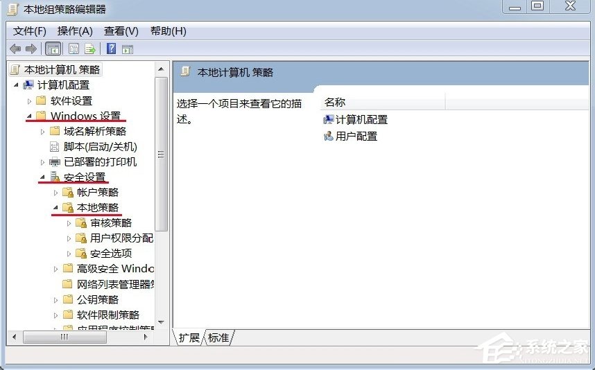 Windows7電腦時間改不了怎么辦？