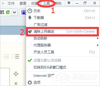 Win7電腦打開網(wǎng)頁(yè)速度慢怎么辦？