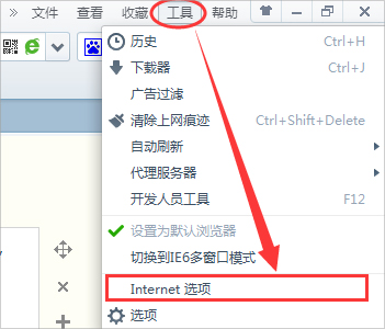 Win7電腦打開網(wǎng)頁(yè)速度慢怎么辦？