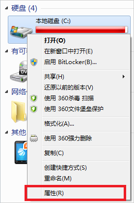 Win7電腦打開網(wǎng)頁(yè)速度慢怎么辦？