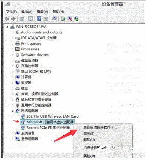Win10設(shè)置WiFi熱點(diǎn)提示“無法啟動承載網(wǎng)絡(luò)”怎么辦？