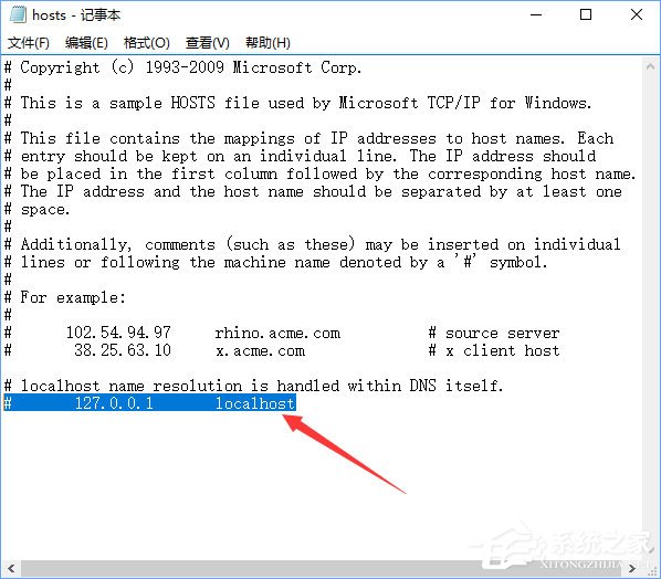 Win10 edge瀏覽器老是自動訪問127.0.0.1如何解決？