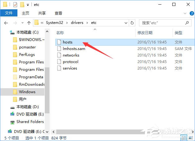 Win10 edge瀏覽器老是自動訪問127.0.0.1如何解決？