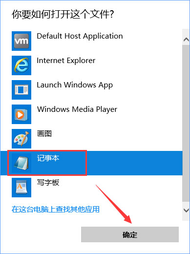 Win10 edge瀏覽器老是自動訪問127.0.0.1如何解決？