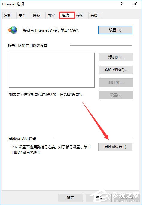 Win10 edge瀏覽器老是自動訪問127.0.0.1如何解決？