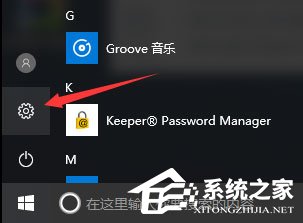 Win10電腦中了losers病毒怎么辦？