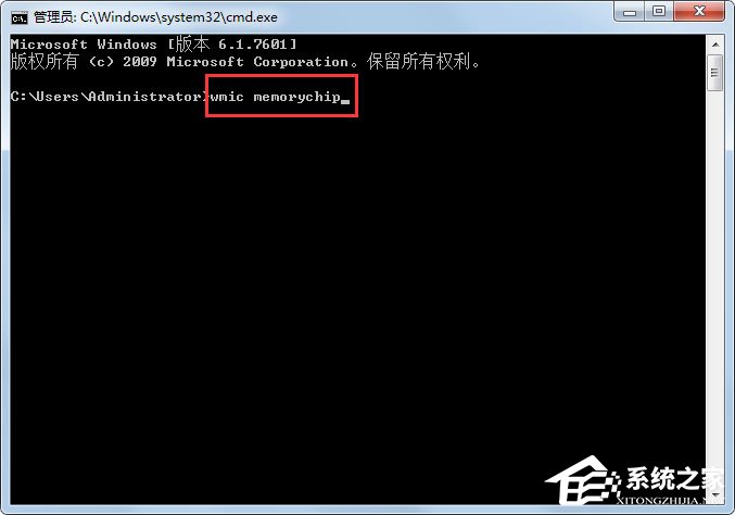 Win7怎么看內存條頻率？Win7查看內存條頻率的具體方法
