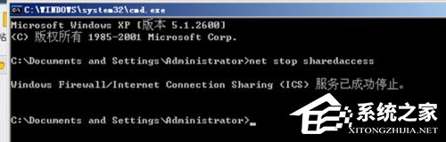 WinXP防火墻在哪里設(shè)置？WinXP如何關(guān)閉Windows防火墻