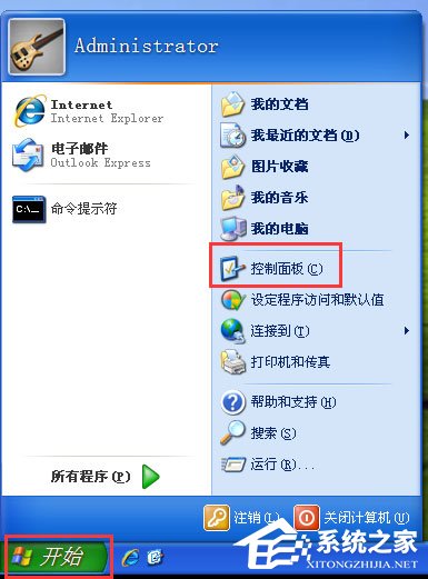 WinXP防火墻在哪里設(shè)置？WinXP如何關(guān)閉Windows防火墻
