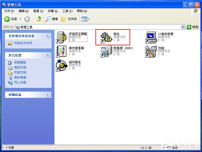 WinXP防火墻在哪里設(shè)置？WinXP如何關(guān)閉Windows防火墻