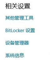 Win10運行方舟生存進化導致內存占用過大怎么辦？