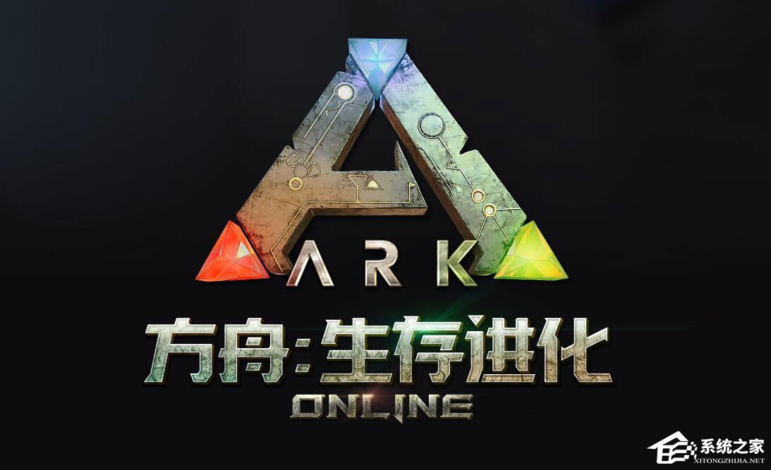 Win10運行方舟生存進化導致內存占用過大怎么辦？