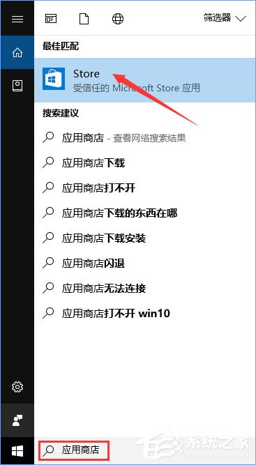 Windows10怎么關(guān)閉應(yīng)用商店的免密碼支付？
