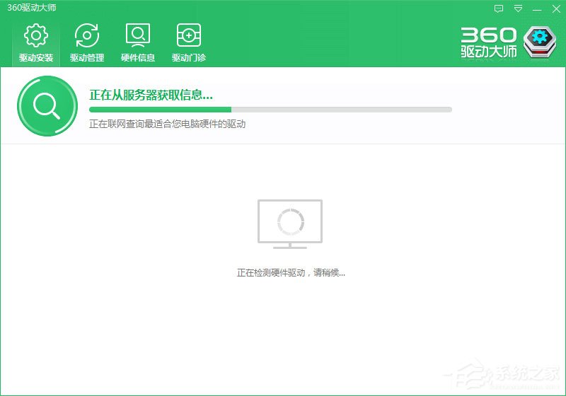 Win10系統(tǒng)下Groove無法播放報(bào)錯“0x8007007e”怎么解決？
