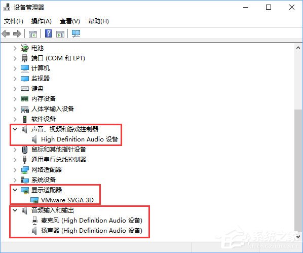 Win10系統(tǒng)下Groove無法播放報(bào)錯“0x8007007e”怎么解決？