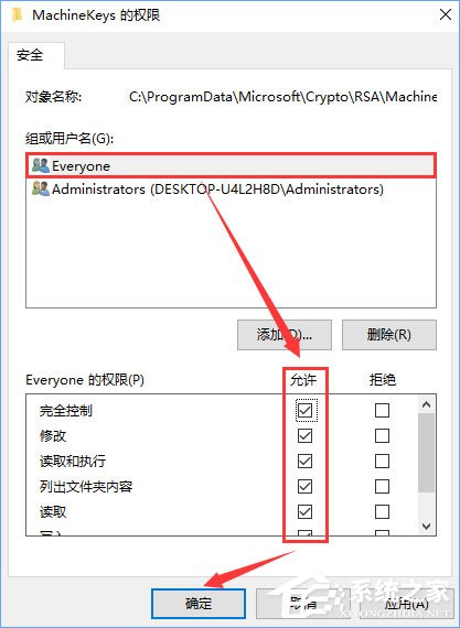 Win10啟動(dòng)Peer Networking Grouping服務(wù)提示“錯(cuò)誤1068”如何解決？