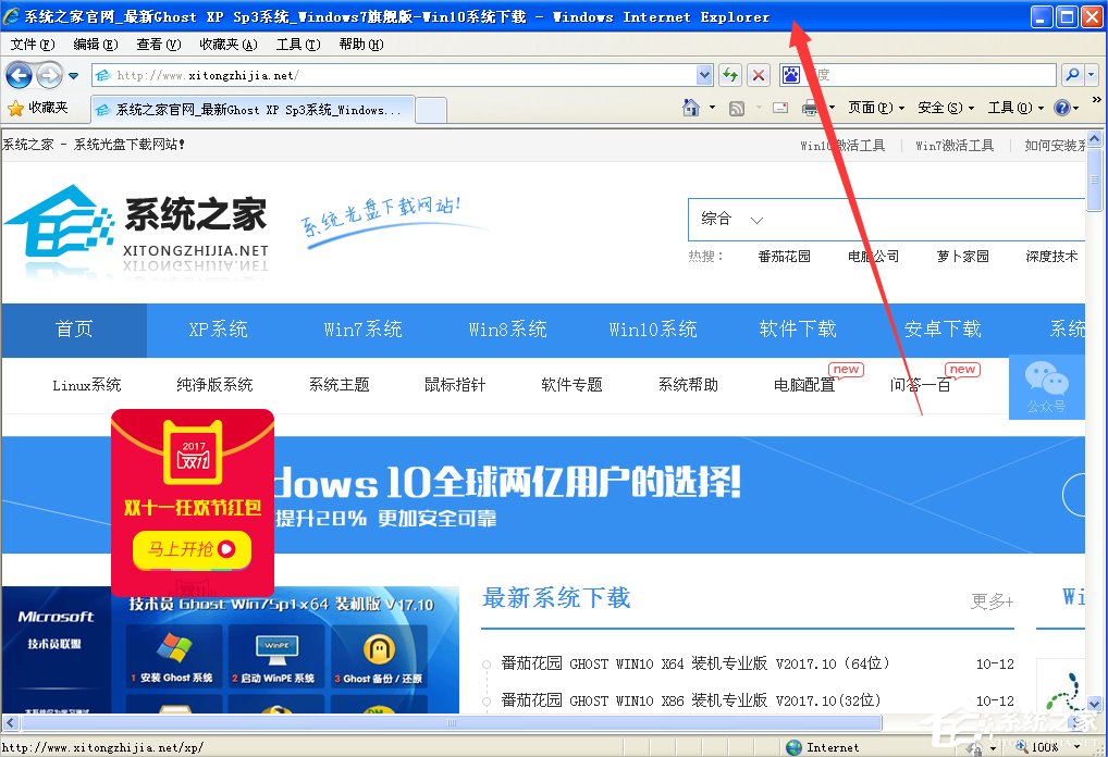 WinXP脫機狀態(tài)怎么解除？