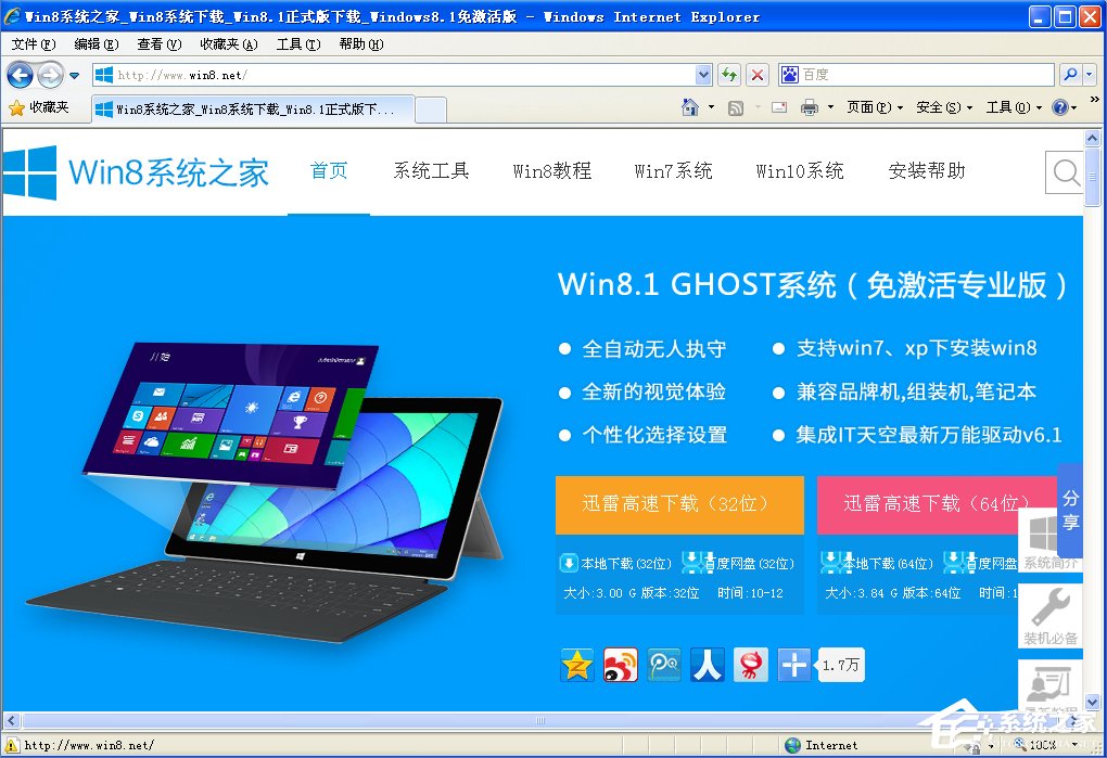WinXP脫機狀態(tài)怎么解除？