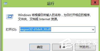 Win7系統提示d3dx9 36.dll丟失怎么辦？
